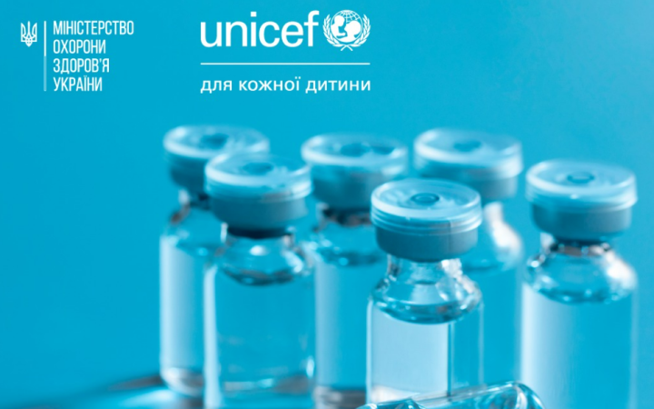 Україна отримала більше 100 тисяч доз вакцини проти кору, паротиту і краснухи для безоплатних щеплень дітей