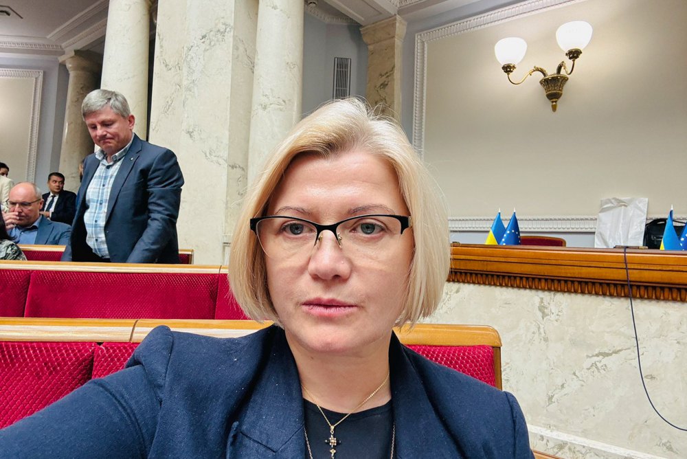 Ірина Геращенко