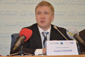 Коболев отчитается о работе в "Нафтогазе" 26 марта