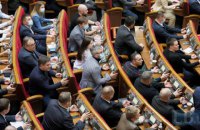 Стефанчук по поводу законопроекта о столице: "Не переносится, а готовится комитетом"