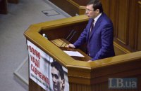 Луценко: Яценюк залишиться прем'єром