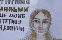 Денісова попередила про факти торгівлі людьми: в Любліні сутенери полюють на українок біля пунктів притулку для біженців