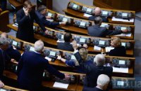 Депутаты решили согласовать евроинтеграционные заявления