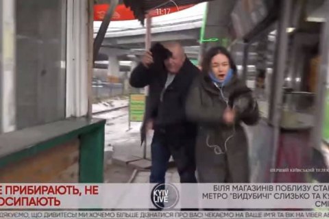 Біля метро "Видубичі" в Києві на журналістку в прямому ефірі напав невідомий
