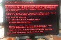 Россию атаковал такой же компьютерный вирус, как и Украину