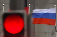 Парламент Эстонии призвал ЕС усилить санкции в отношении России 