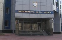 Дело LB.ua: прокуратура прислала очередную отписку (Документ)