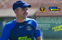 "Дніпро-1" оголосив про призначення нового головного тренера