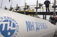 Росія заявила, що Україна зупинила транзит нафти нафтопроводом "Дружба" до Угорщини, Словаччини та Чехії