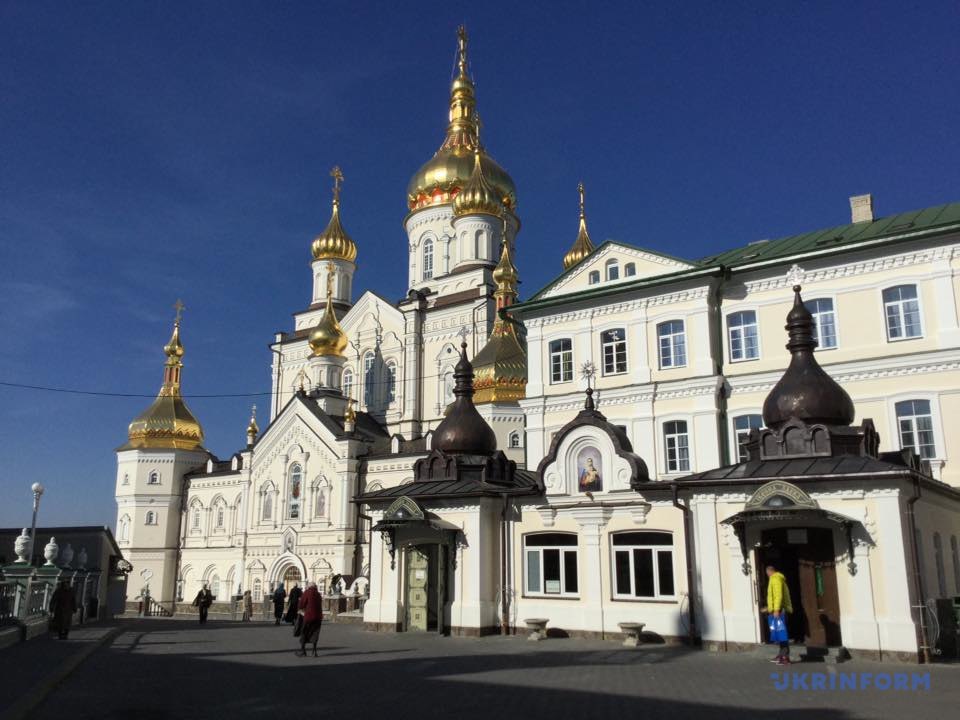 Свято-Успенська Почаївська лавра