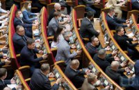 Верховна Рада ухвалила в першому читанні проєкт бюджету на 2022 рік