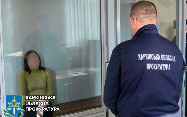 На Харківщині 15 років тюрми отримала російська інформаторка за злив даних ворогу про Сили оборони