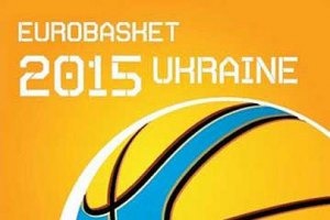 Украина осталась без Евробаскета-2015