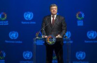 Україна закликала Захід інвестувати у відновлення Донбасу