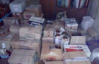 Від гуманітарної прірви до гуманітарної хартії