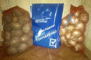 Сын Костусева дарит одесситам лук и картошку