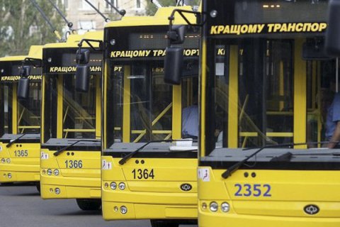 Вартість проїзду в київському транспорті збираються підвищити до восьми гривень
