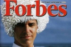 Фальшивый Forbes появился в России