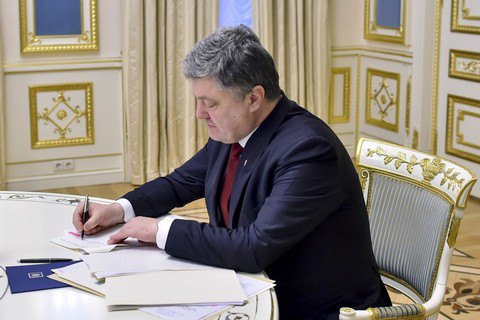 Порошенко підписав бюджет на 2018 рік