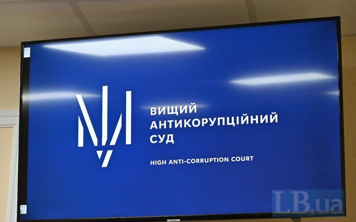 Рахункова палата вперше перевірила ВАКС: за 5 років суд використав 1,64 млрд гривень