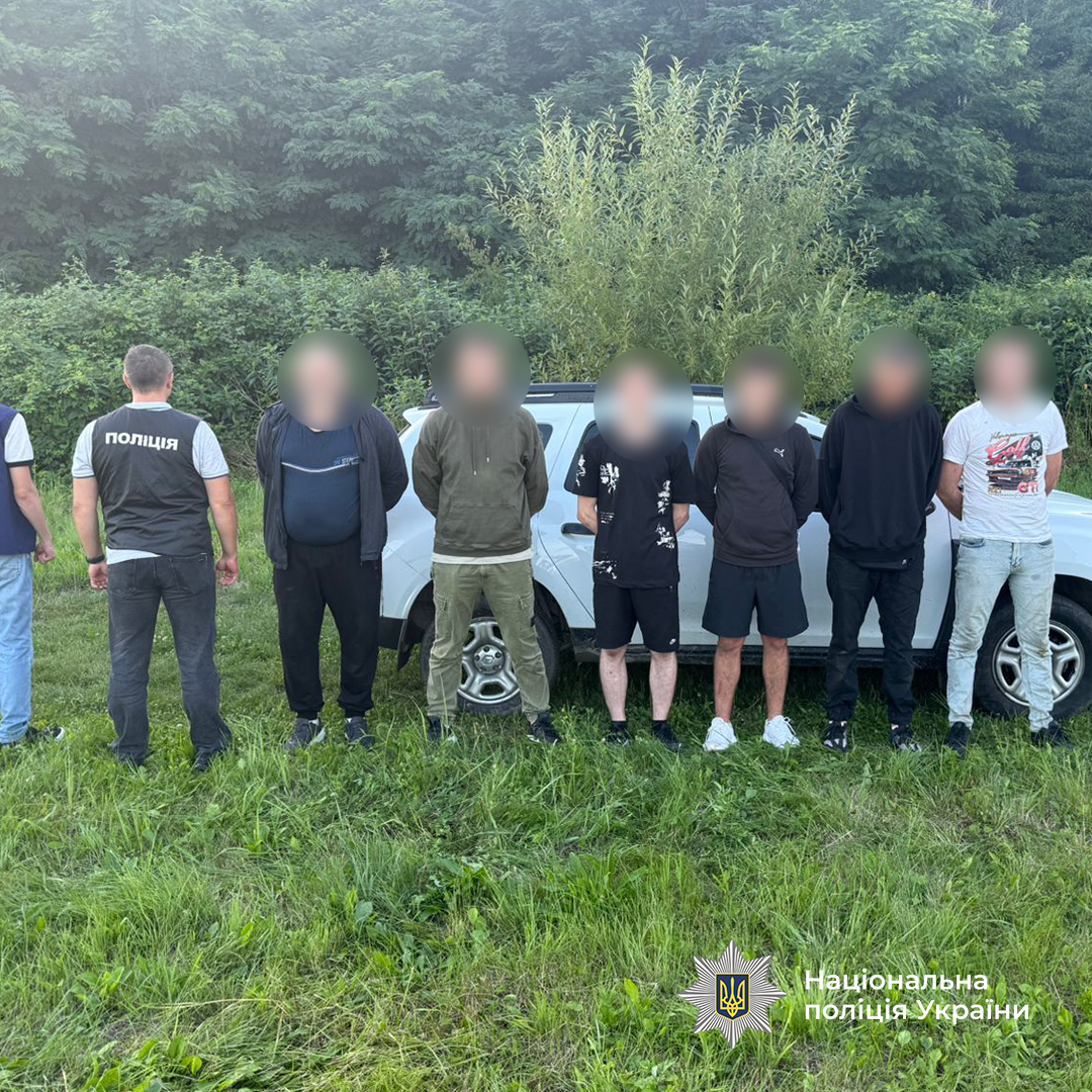 Затримані люди