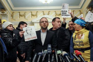 Власенко обвинил Януковича в политической агрессии 