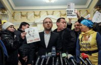 Власенко обвинил Януковича в политической агрессии 