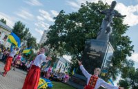 У Харкові відкрили севастопольський пам'ятник Сагайдачному