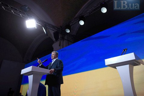 Съезд "Европейской солидарности" выбрал лидером Порошенко (обновлено)