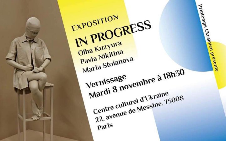 У Парижі пройде виставка фіналісток конкурсу молодих українських художників