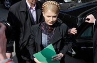 ​Тимошенко в ГПУ зафиксировала все нарушения