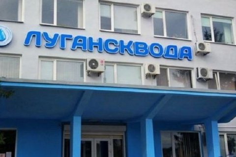 Двоє працівників "Луганськводи" отримали поранення через обстріл бойовиків
