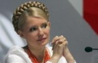 Тимошенко: Украина уже достойно прошла кризис