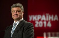 "Голос України" і "Урядовий кур'єр" опублікували результати президентських виборів