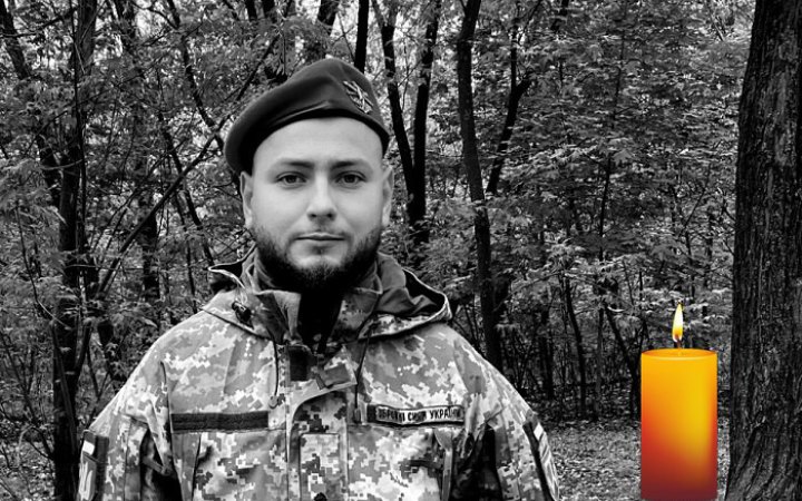 На фронті загинув журналіст “Юридичної газети” Олексій Борис