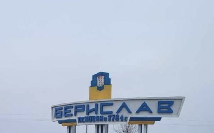 Росіяни скинули вибухівку біля магазину в Бериславі, поранені двоє людей