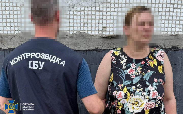 У СБУ повідомили про затримання агентки, яка готувала ракетну атаку ворога по Харківській мерії