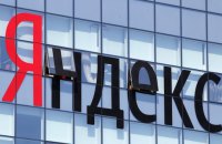 НАЗК пропонує запровадити санкції проти низки дочірніх сервісів "Яндекс"