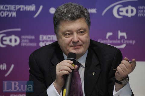 Порошенко: Україна вибрала демократію і свободу, важливо не помилитися з шляхом досягнення цієї мети