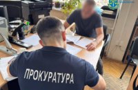 Посадовець "Держземкадастру" на Буковині незаконно продав державну землю на 10 млн гривень
