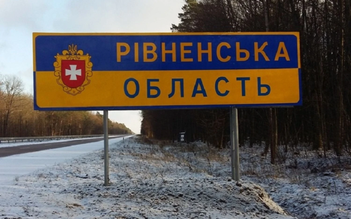 На Рівненщині РФ атакувала соціальну інфраструктуру, є поранений