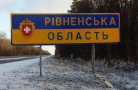 На Рівненщині РФ атакувала соціальну інфраструктуру, є поранений