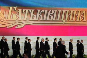 ВАСУ хоче знищити підписи проти Януковича, - "Батьківщина"