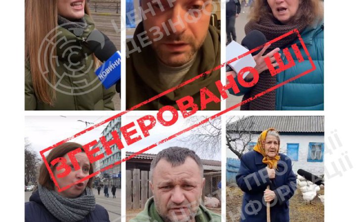 ЦПД: росіяни запустили пропаганду "пересічних українців" про необхідність територіальних поступок РФ