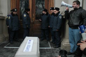Во Львове "хоронили" невыполненные обещания Януковича