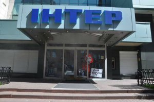 Прокуратура расследует продажу "Интера" Хорошковскому