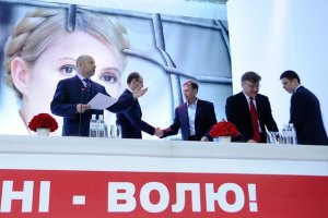 "Батьківщина" сформує єдиний список у липні