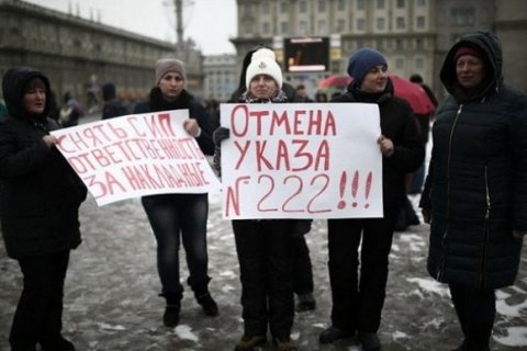 В Минске предприниматели прошли протестным маршем 