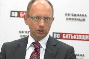 Оппозиция будет устанавливать "украинскую законность" в Евросуде