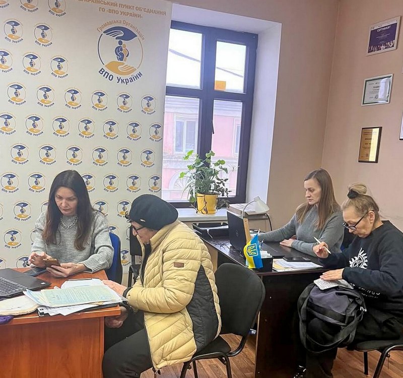 Робота із заявами до міжнародного реєстру збитків в ГО «ВПО Україна» .